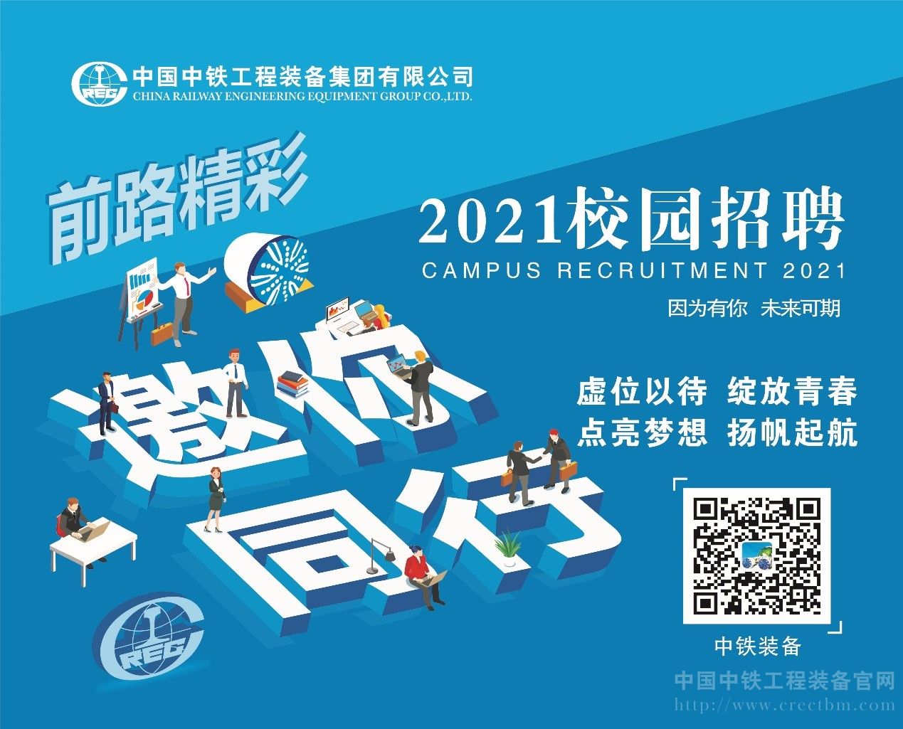 /crectbm/fileDir/resource/cms/2026/09/2026090318022853889.jpg /crectbm/fileDir/resource/cms/2026/09/2026090318022853889.jpg