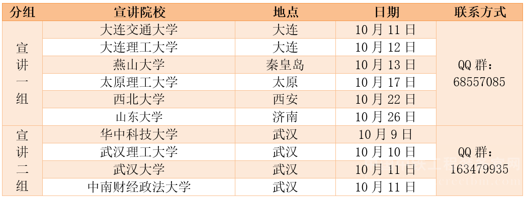 /crectbm/fileDir/resource/cms/2026/09/2026090318022896479.png /crectbm/fileDir/resource/cms/2026/09/2026090318022896479.png