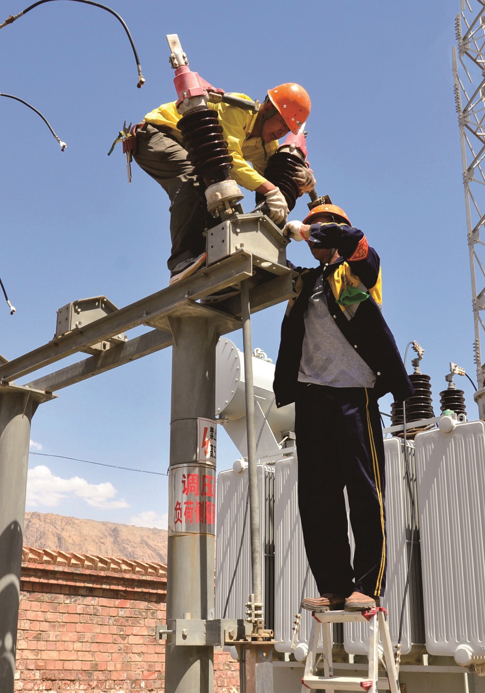 Electricity Maintenance & Management
