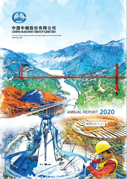 2020 Annual Report (PDF)