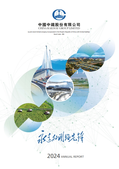2024 Annual Report