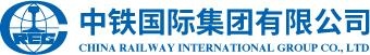 中铁国际,中铁国际集团,中国中铁国际集团有限公司