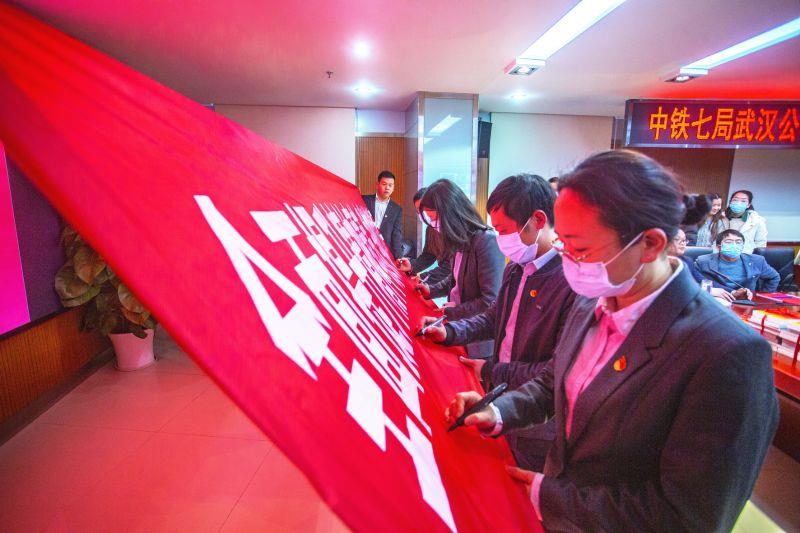 中铁七局武汉公司举行“青年精神素养提升活动”启动仪式——喻亮 - 副本