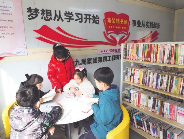 4月23日，中铁九局四公司物资设备分公司组织职工及职工子女举办“童年有书 未来有梦”主题亲子读书会活动。江岚  吴可越