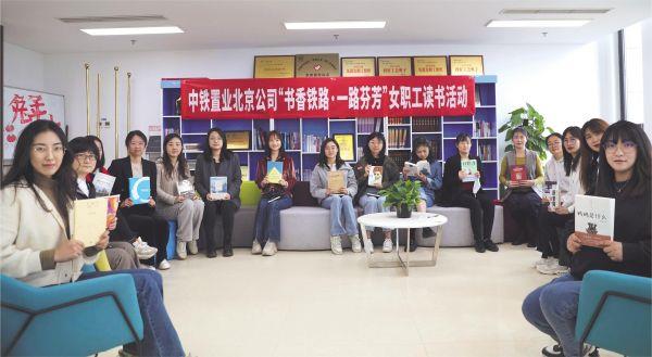 中铁置业北京公司