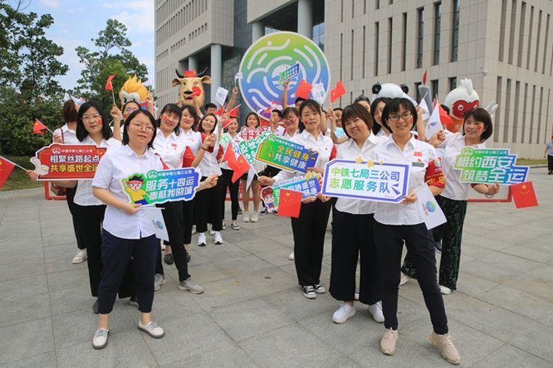 中铁七局三公司志愿服务启动 (3)