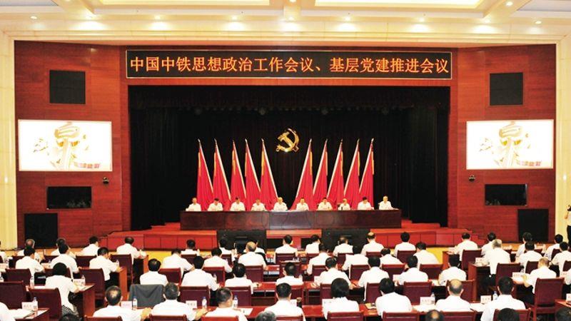 头条