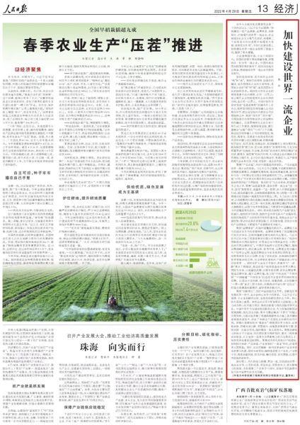 微信图片_20220506085623