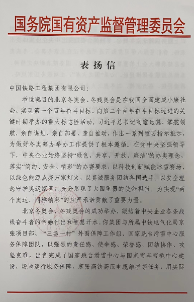 微信图片_20220530101516