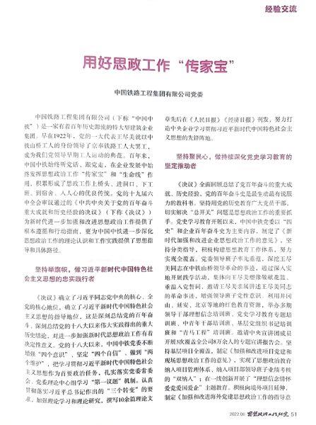 微信图片_202206071638011