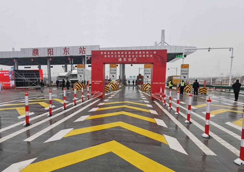 濮阳至卫辉高速公路濮阳段通车仪式现场2（薛万强摄）_副本