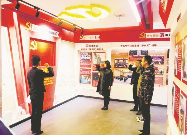中铁电气化局西安电化公司“丝路红雁”党风廉政教育基地正式揭牌