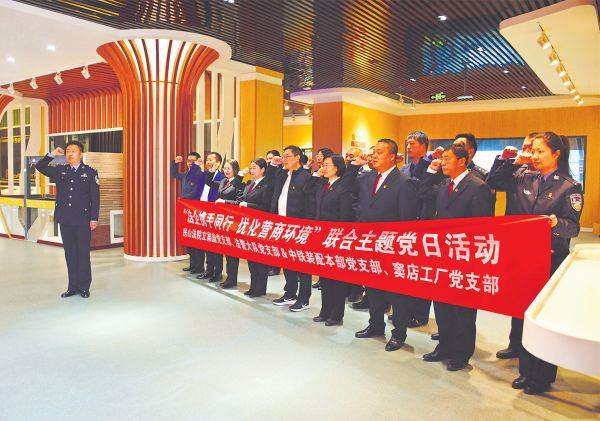 中铁装配与房山法院联合开展主题党日活动 (3)(1)