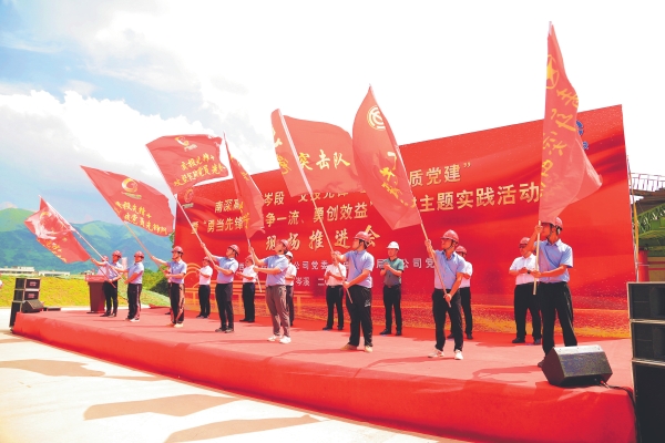 中铁五局二公司《授旗》摄影：冯胜禹_副本