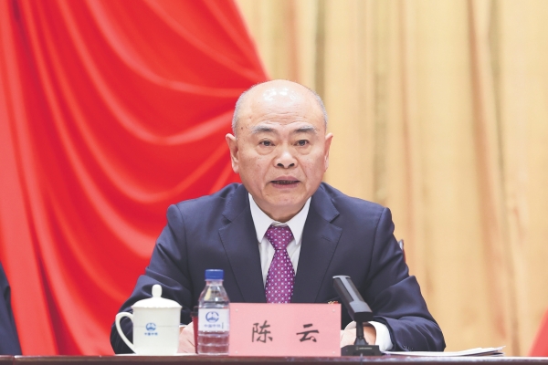 1.中国中铁党委书记、董事长陈云主持中国中铁2024年党的建设工作会议暨党委五届二次全委（扩大）会议并作党委工作报告_副本