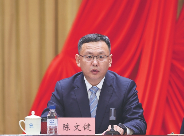 2.中国中铁总裁、党委副书记陈文健在中国中铁2024年工作会议暨四届二次职工代表大会上作工作报告_副本