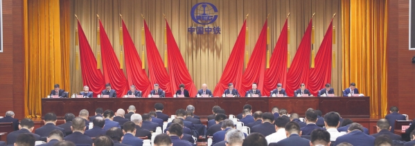 7.中国中铁在家公司领导班子成员及高管等出席中国中铁2024年工作会议暨四届二次职工代表大会_副本