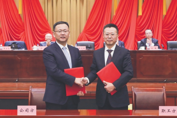 12.陈文健（左）代表公司方，王士奇代表职工方签订《中国中铁股份有限公司2024年集体合同》_副本