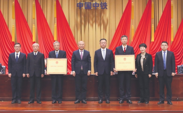 16.表彰国家卓越工程师团队_副本