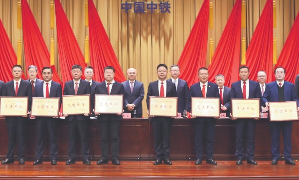 17.表彰大商务管理先进集体_副本