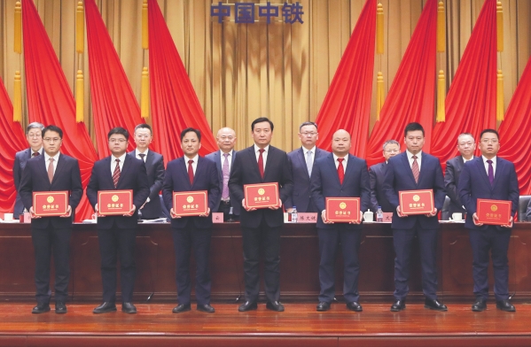 19.颁发中国中铁实用技术创新奖_副本