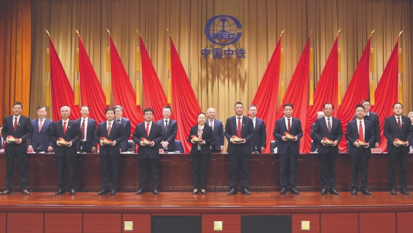 20.颁发中国中铁优质工程金杯奖_副本