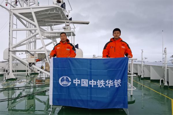 中铁华铁南极先锋队员雪龙船上的合影