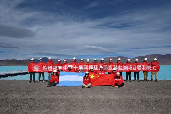 中阿两国建设者在尤耶亚科盐湖项目合影