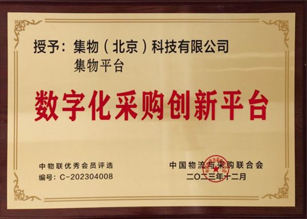 3.获得荣誉