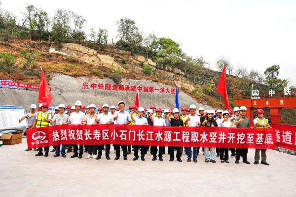 微信图片_20240926082610