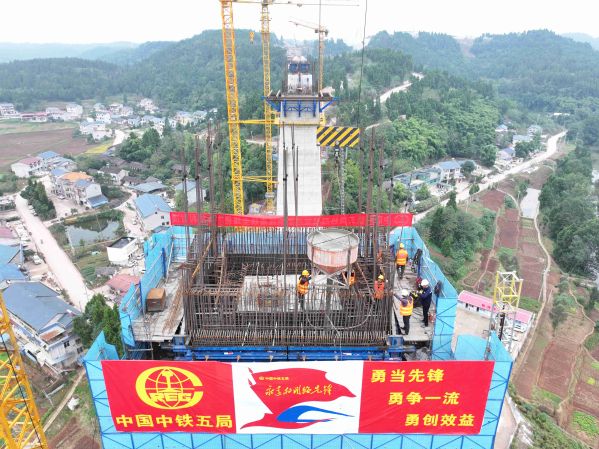 中铁五局成都公司+成渝中线高铁全线最高墩顺利封顶1_副本