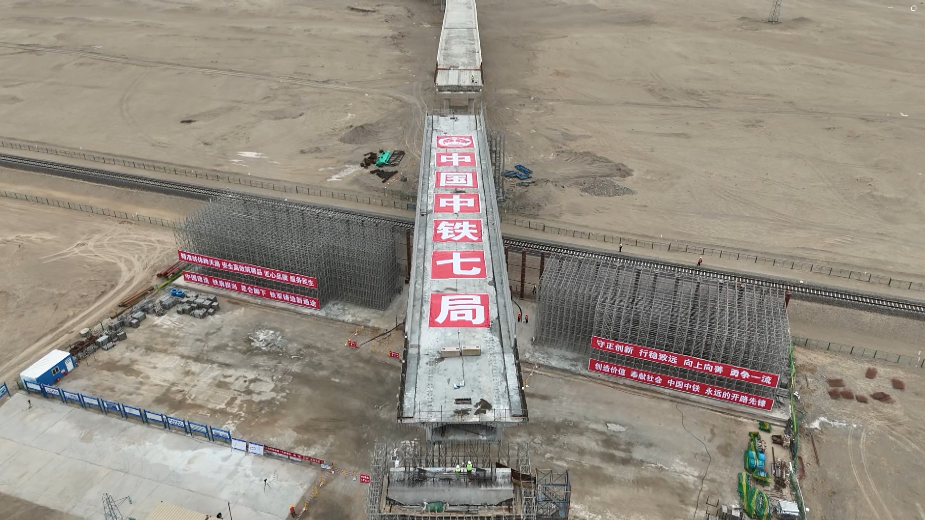 宗格公路上跨青藏铁路转体桥成功就位
