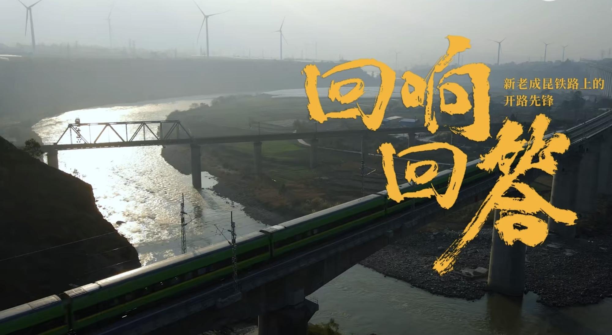 《回响·回答》