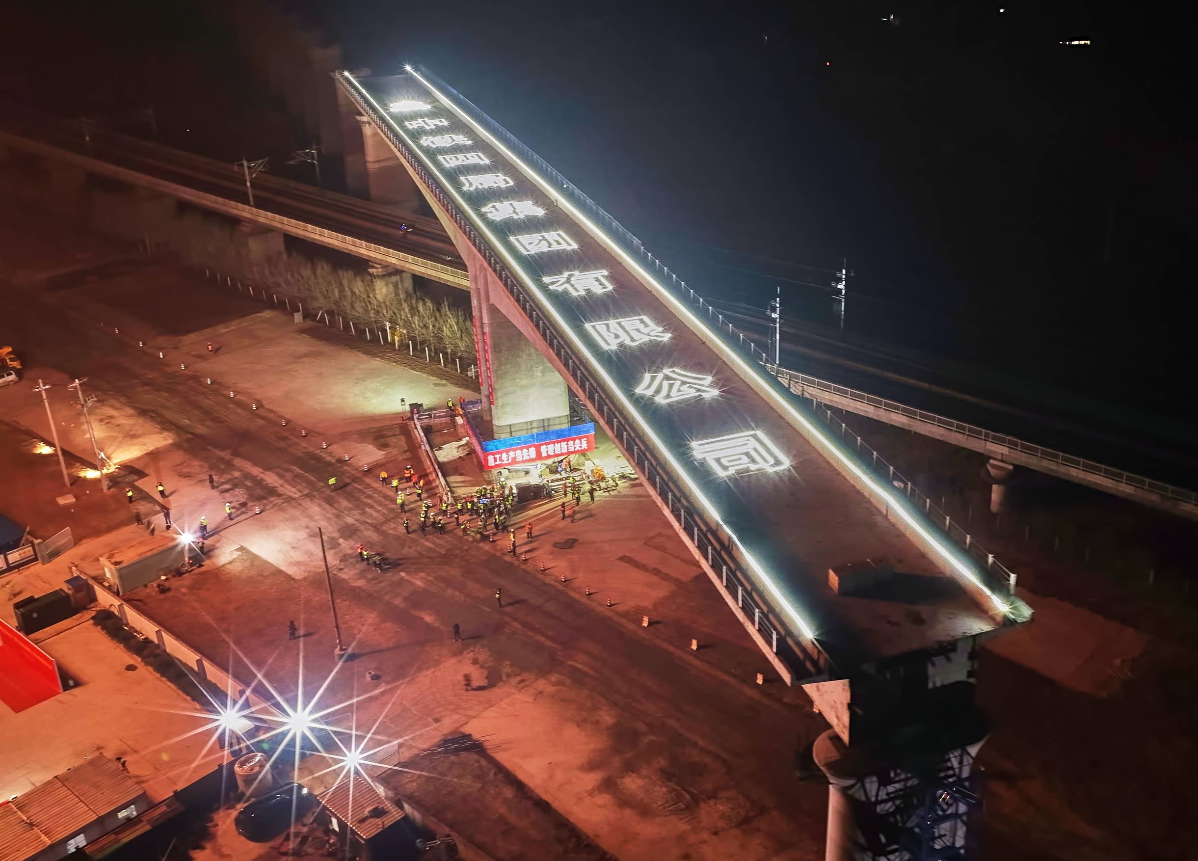 潍宿高铁潍坊特大桥跨济青高铁转体梁就位