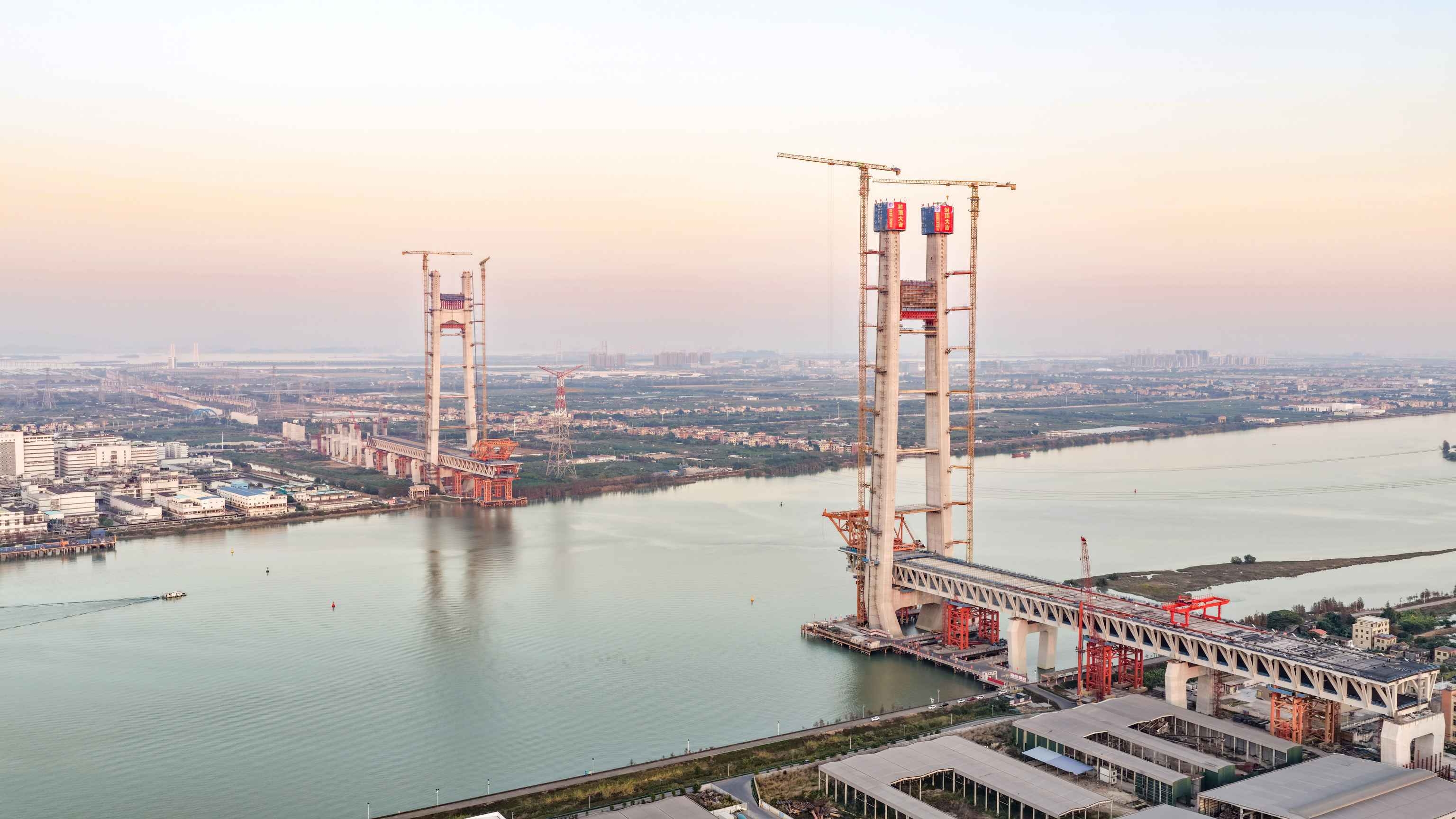 深江铁路洪奇沥公铁大桥主塔全部封顶