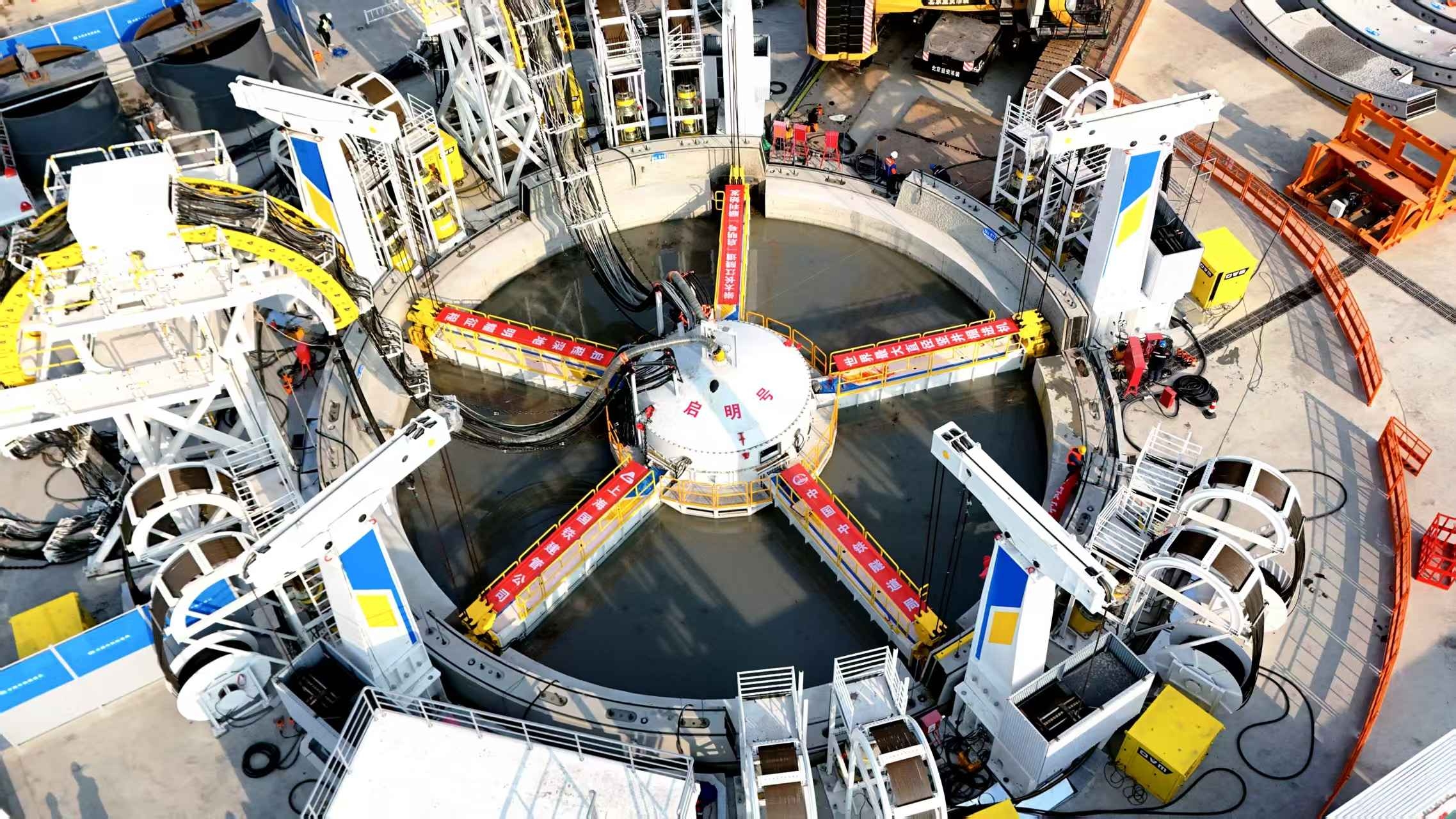 竖井掘进机“启明号”在崇太长江隧道始发