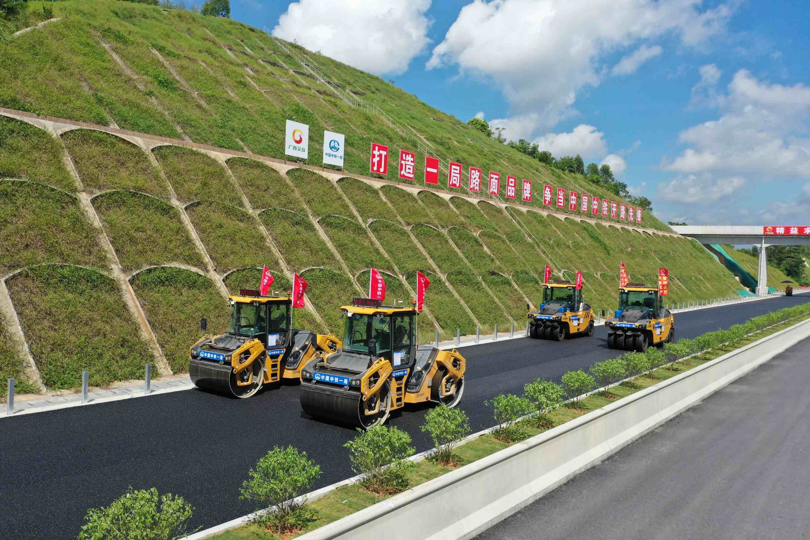 苍容高速公路正式通车