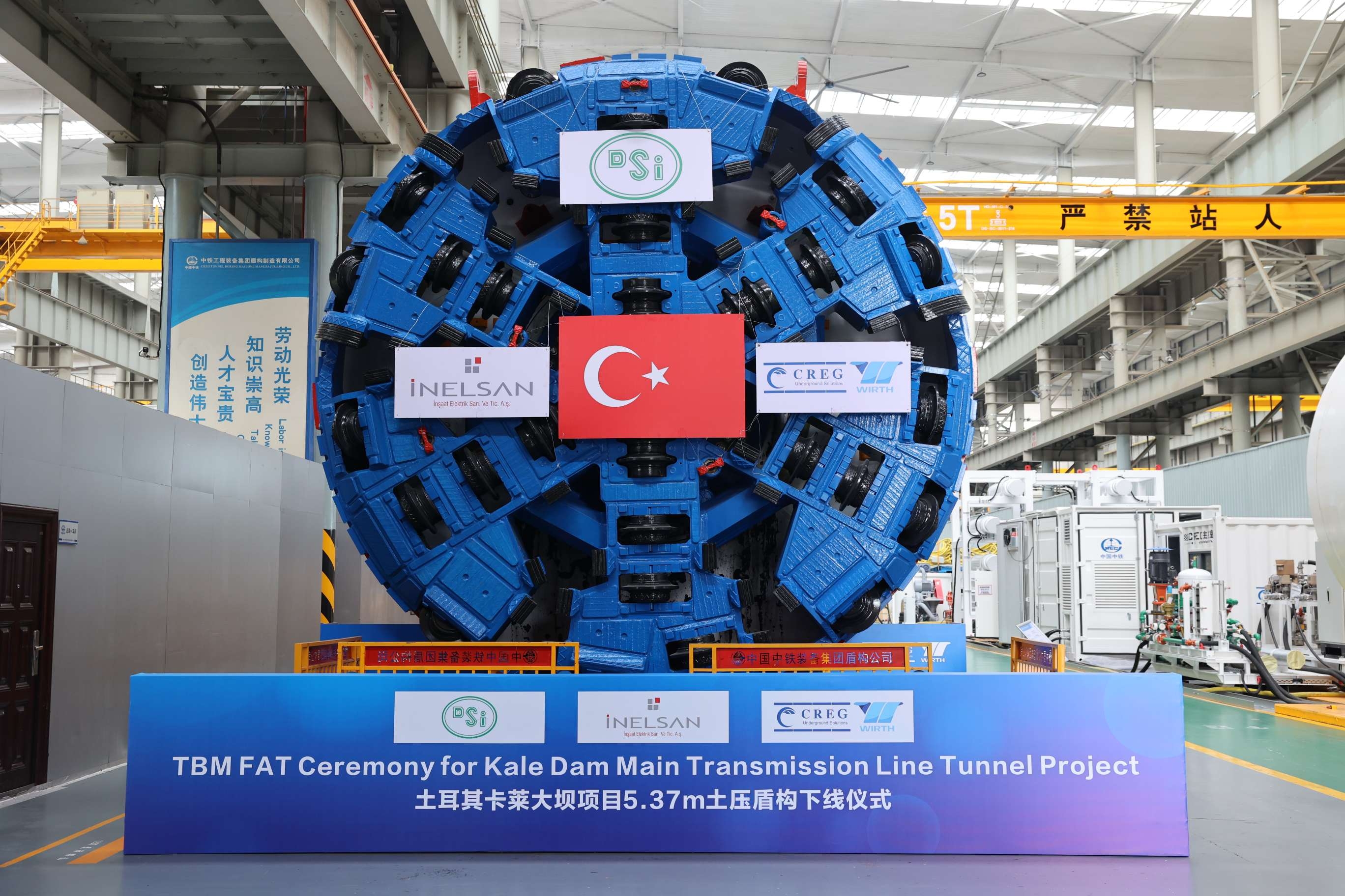 出口土耳其“中铁1559号”盾构机下线