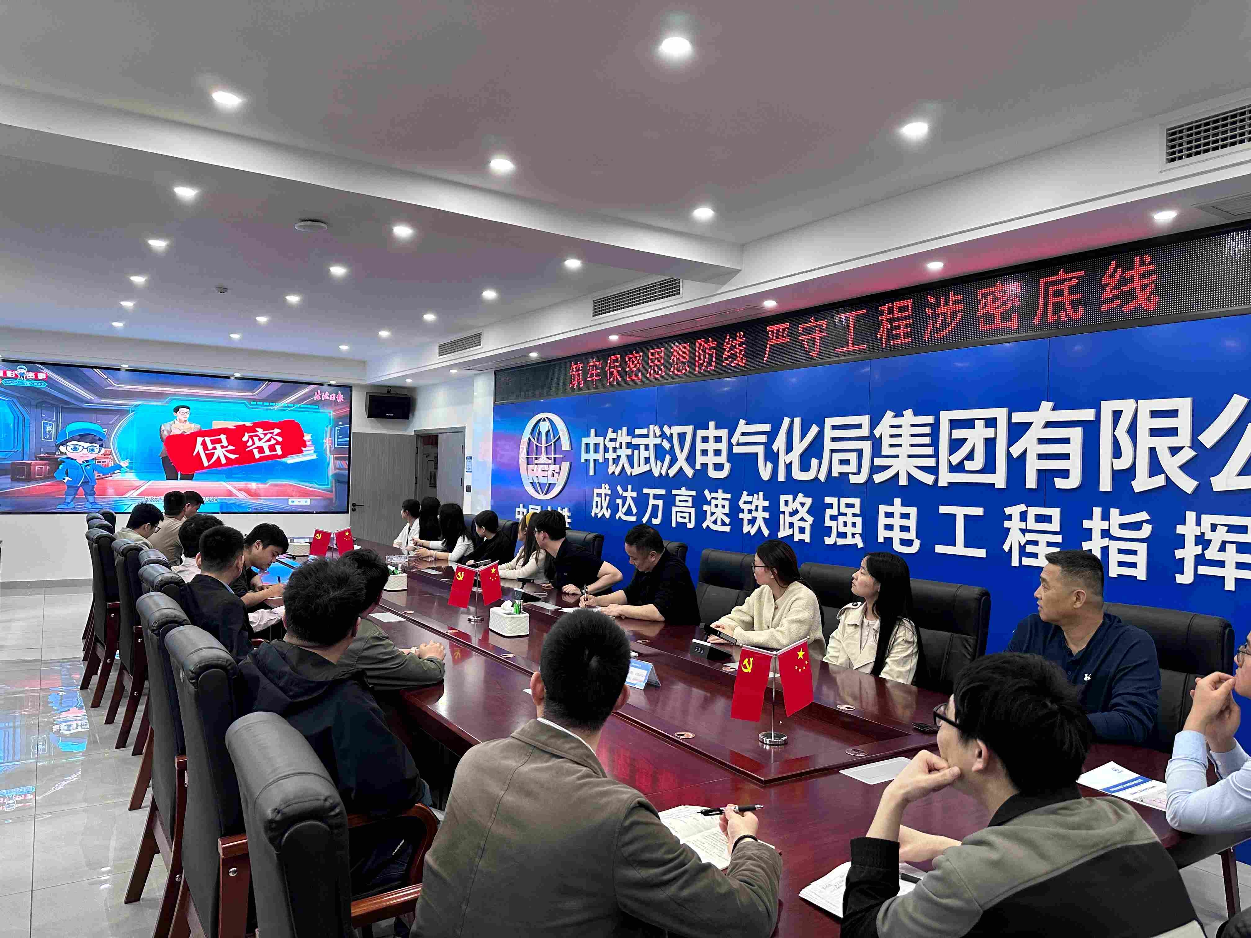 国家安全 中国中铁人在行动——中国中铁基层单位开展第十一个全民国家安全教育日活动掠影（二）