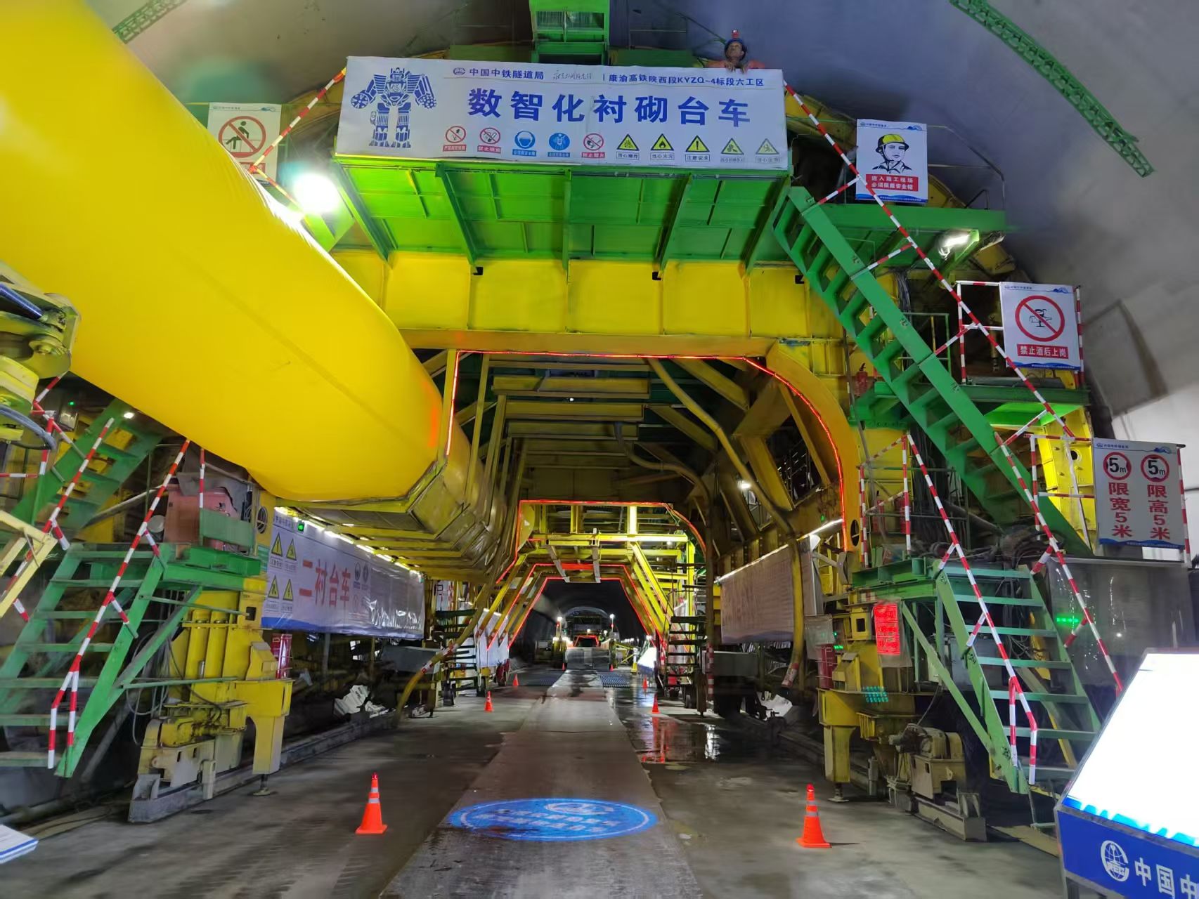 西渝高铁永安隧道贯通