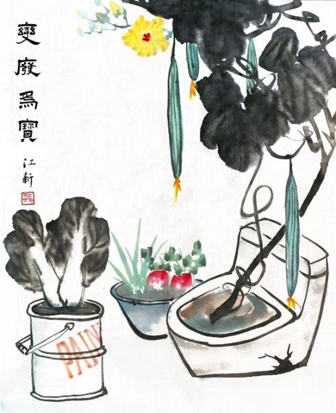 江心漫画  食为天之3