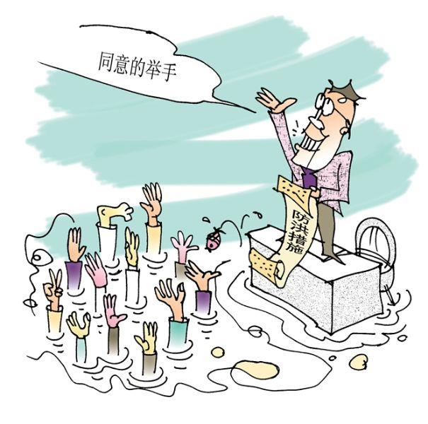 3---按程序来