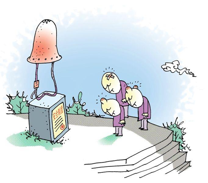 江心安全漫画---头头是道