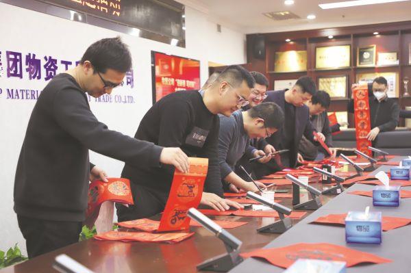 中铁一局物贸公司开展“迎新春 写春联 送祝福”主题活动现场 陈丽