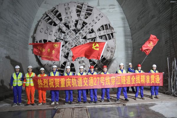 1.庆祝隧道精准贯通
