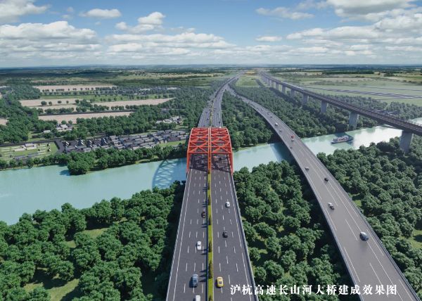 沪杭高速长山河大桥建成效果图