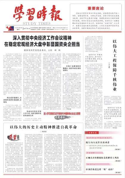微信图片_20220119092217