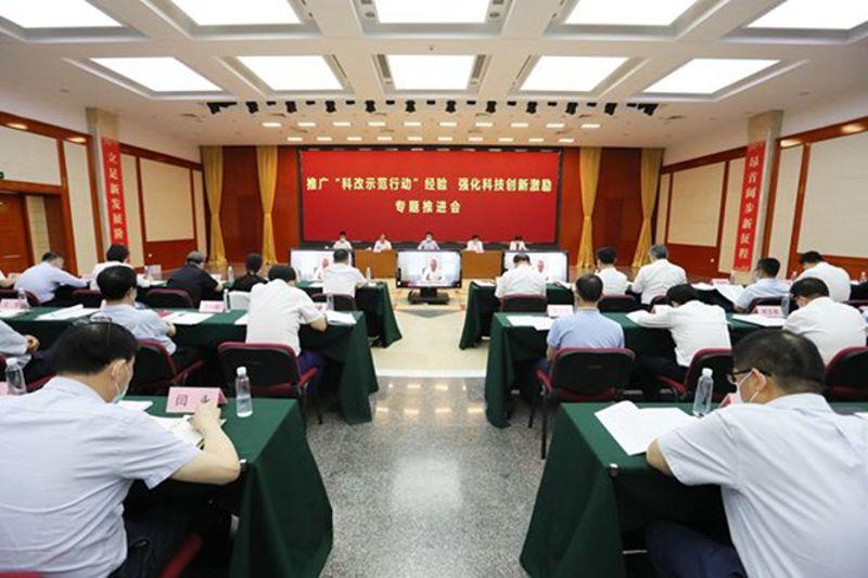 微信图片_20220621170749