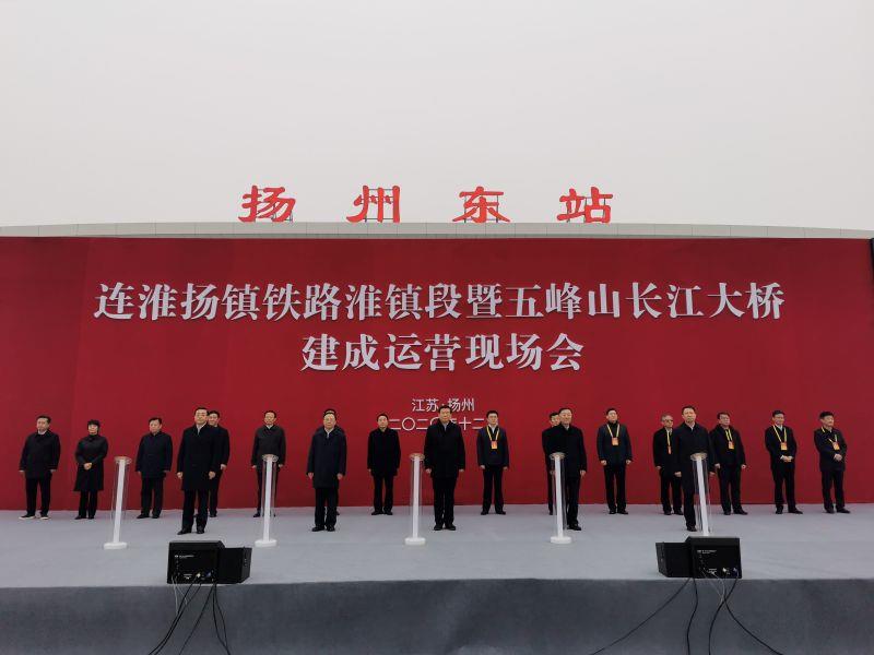 通车仪式图