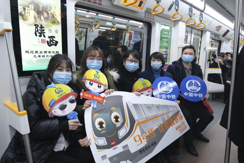 中国中铁员工乘坐西安地铁9号线